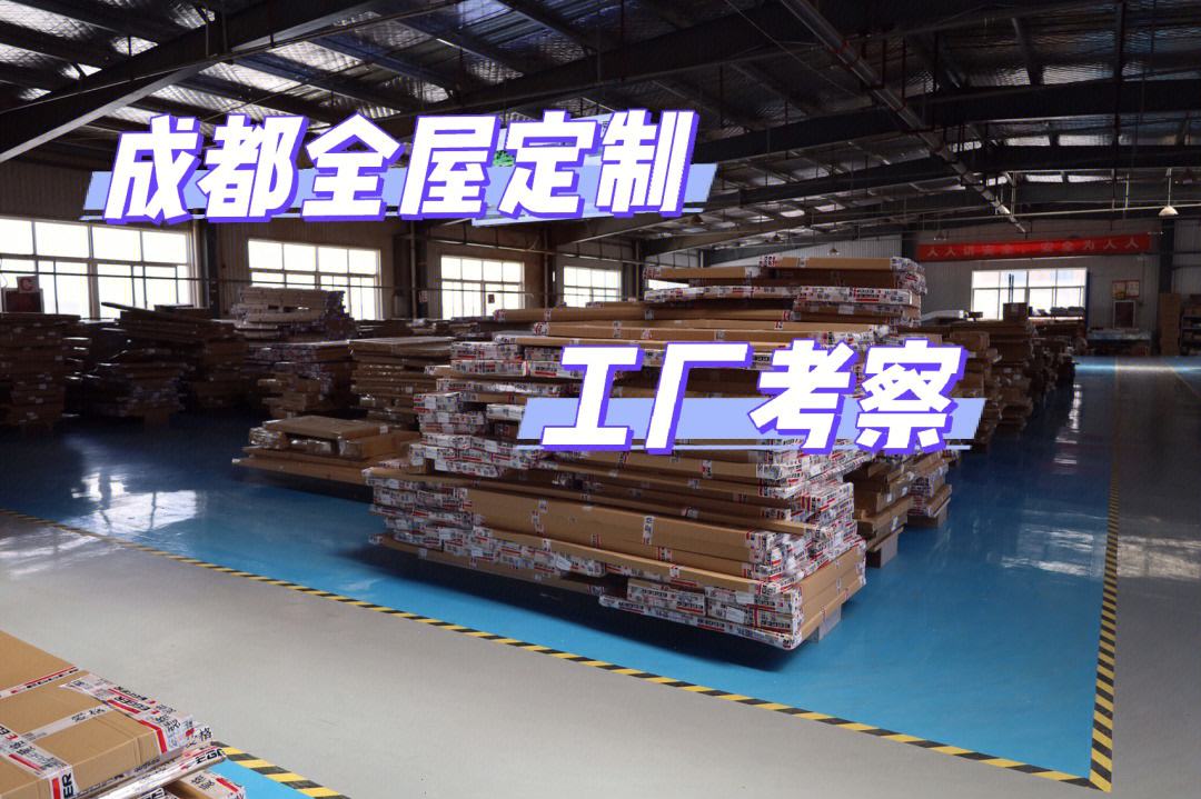 附近全屋定制工厂(附近全屋定制工厂地址电话) 附近全屋定制工厂(附近全屋定制工厂地址电话)