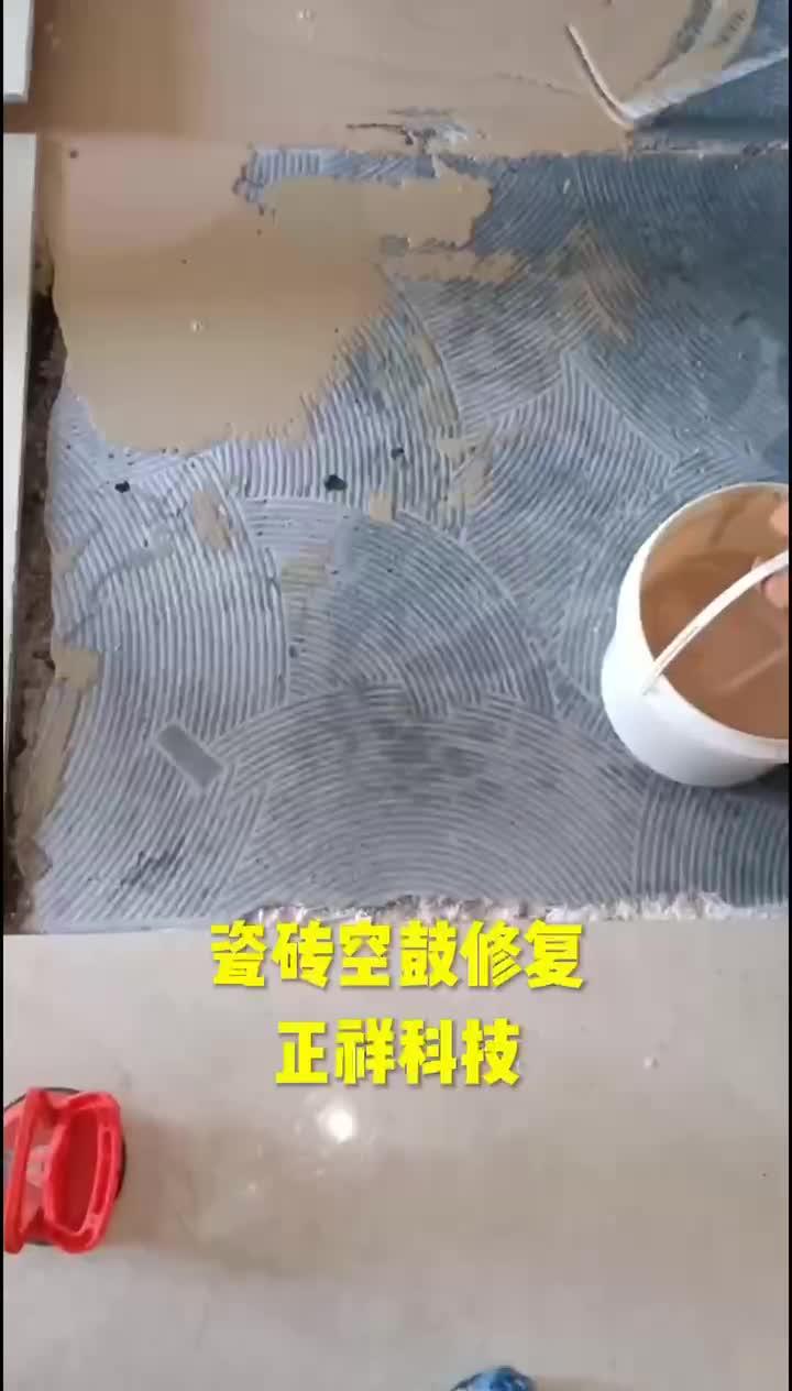 地板砖空鼓怎么处理方法视频(地板砖空鼓最简单的修补方法视频) 地板砖空鼓怎么处理方法视频(地板砖空鼓最简单的修补方法视频)